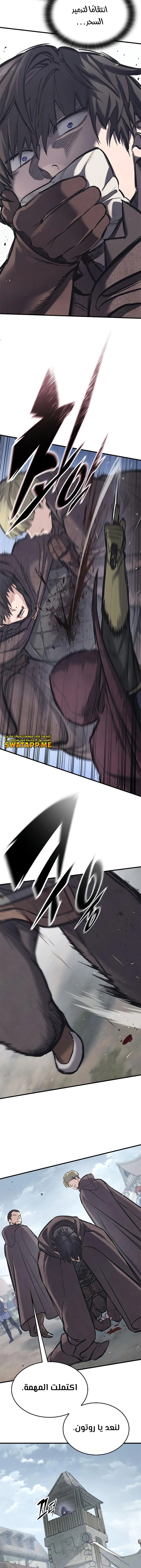 Read Eternally Regressing Knight AR Manga Online