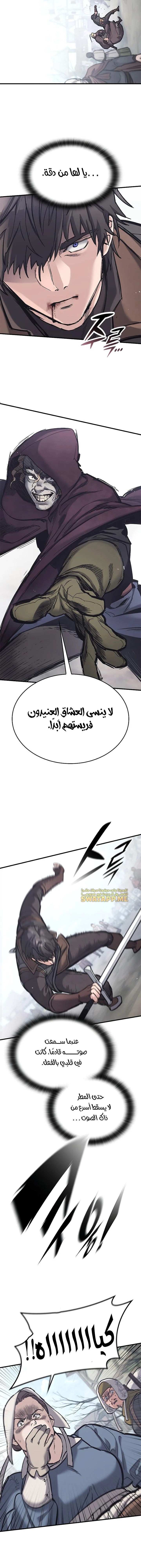Read Eternally Regressing Knight AR Manga Online