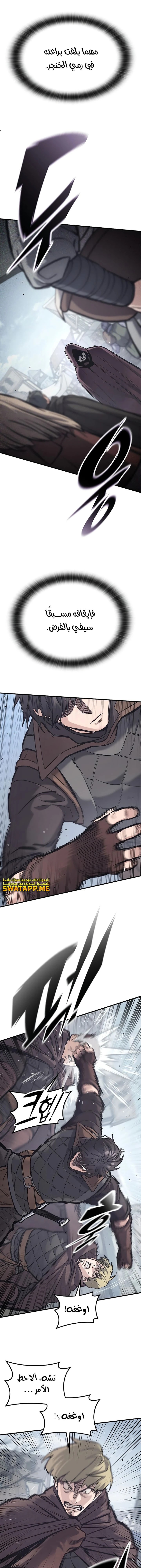Read Eternally Regressing Knight AR Manga Online