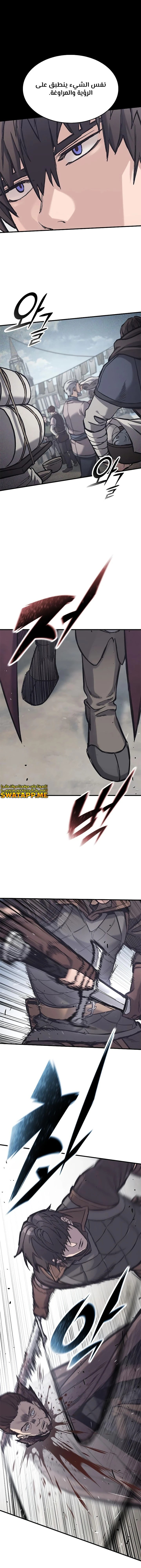 Read Eternally Regressing Knight AR Manga Online