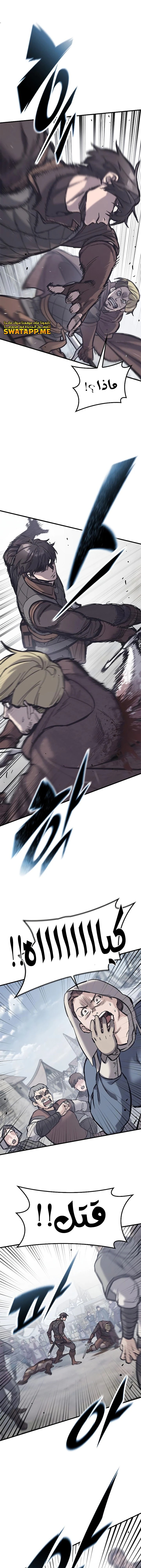 Read Eternally Regressing Knight AR Manga Online