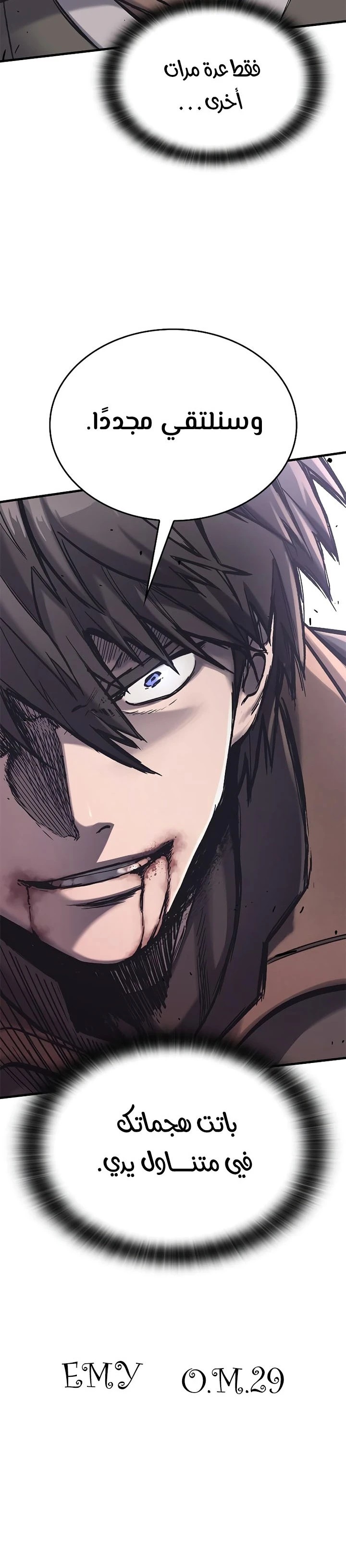 Read Eternally Regressing Knight AR Manga Online