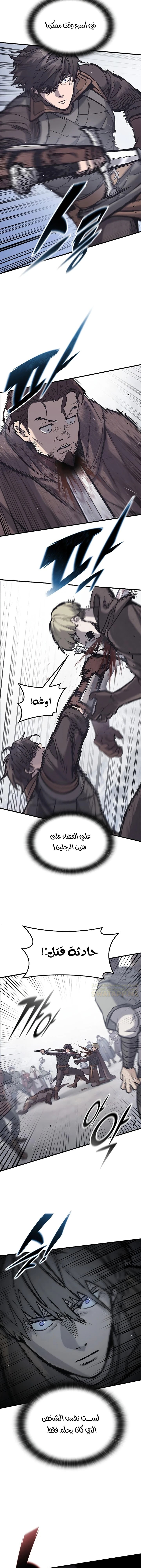 Read Eternally Regressing Knight AR Manga Online