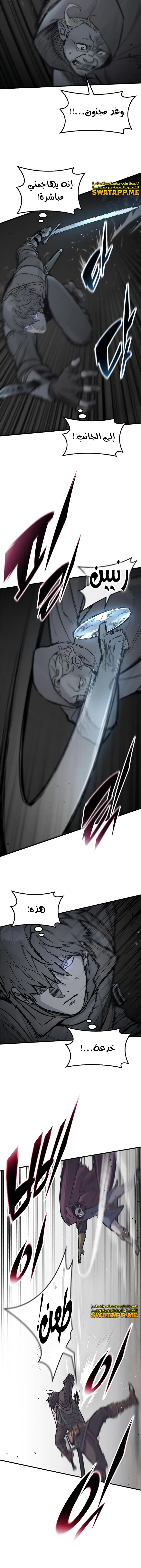 Read Eternally Regressing Knight AR Manga Online