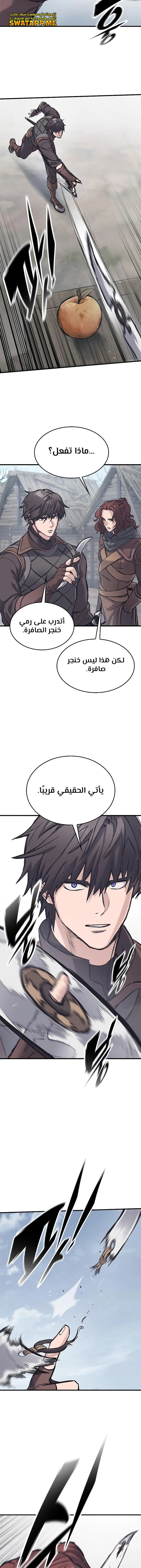 Read Eternally Regressing Knight AR Manga Online