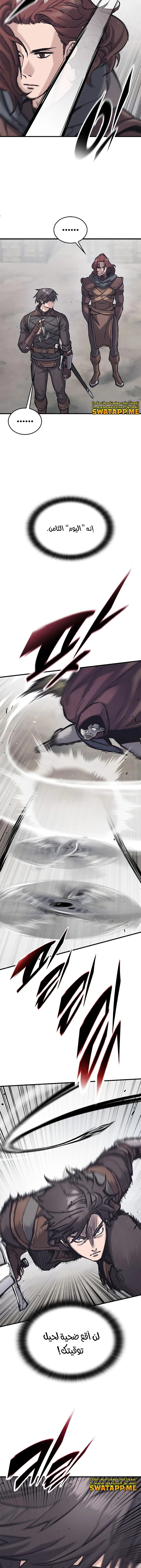 Read Eternally Regressing Knight AR Manga Online