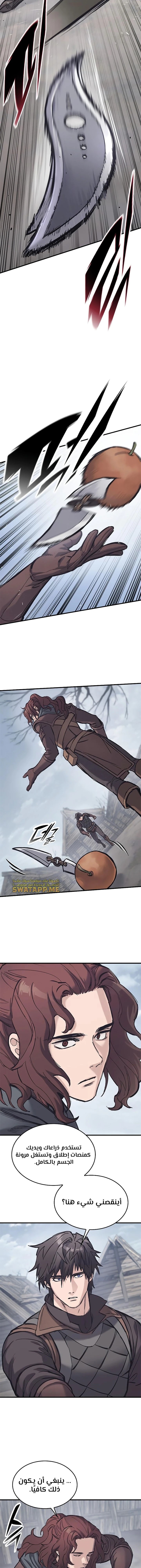 Read Eternally Regressing Knight AR Manga Online