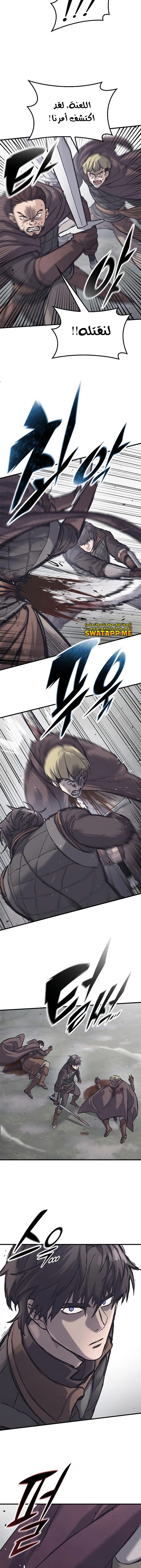 Read Eternally Regressing Knight AR Manga Online
