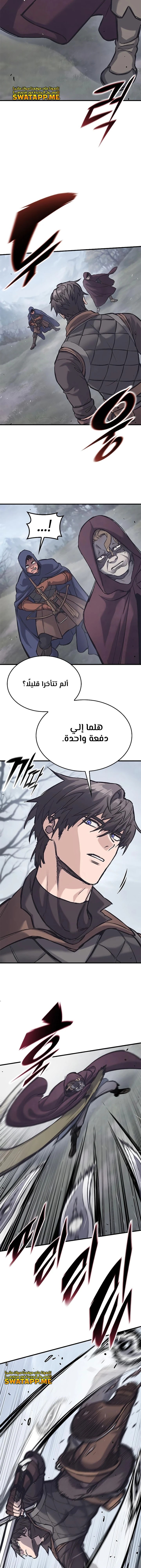 Read Eternally Regressing Knight AR Manga Online