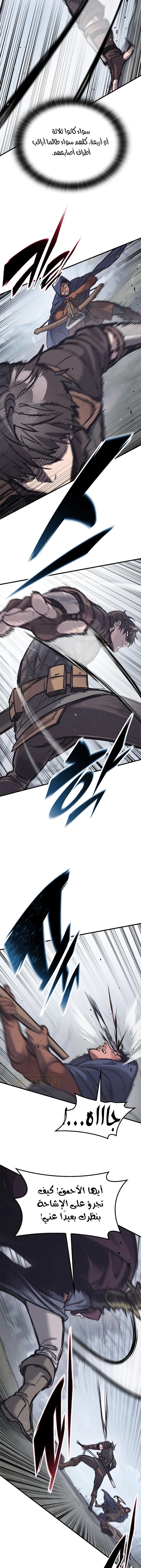 Read Eternally Regressing Knight AR Manga Online