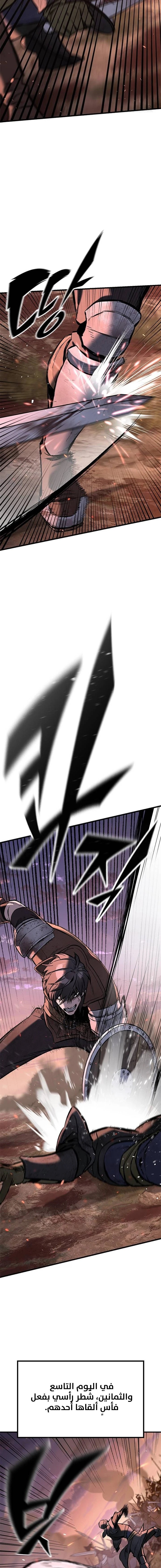 Read Eternally Regressing Knight AR Manga Online