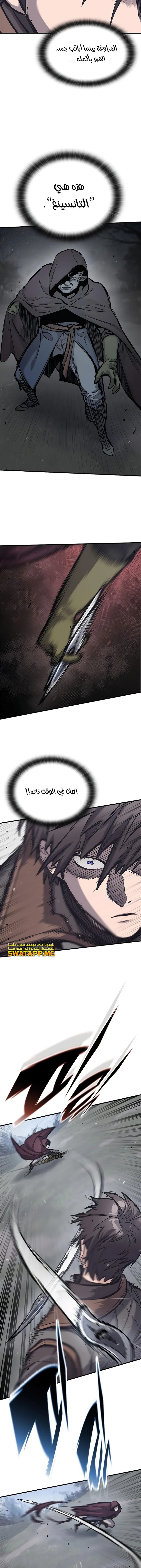 Read Eternally Regressing Knight AR Manga Online
