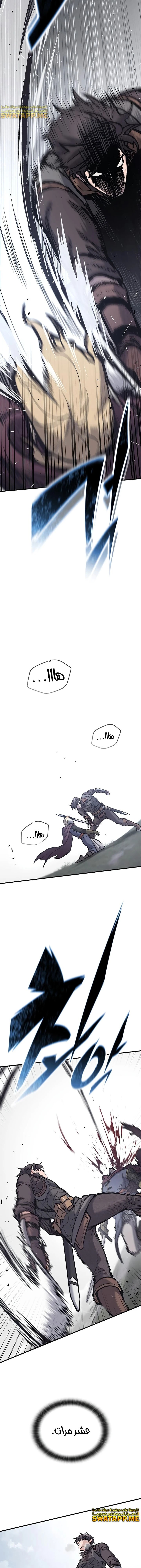 Read Eternally Regressing Knight AR Manga Online