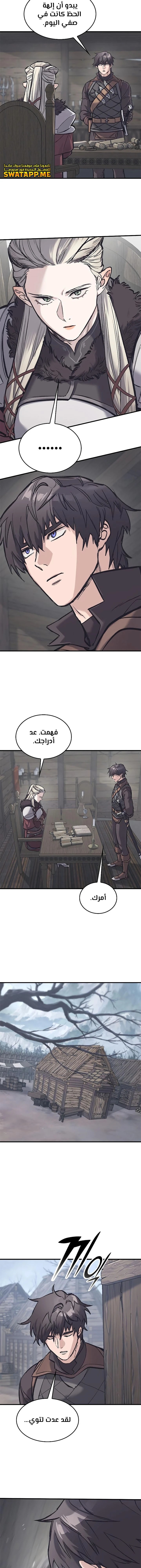 Read Eternally Regressing Knight AR Manga Online