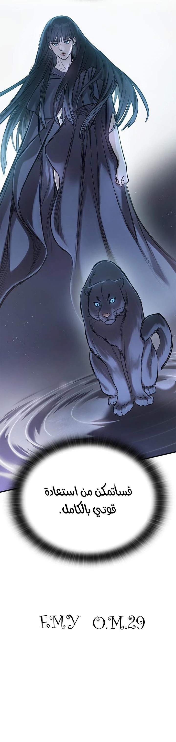 Read Eternally Regressing Knight AR Manga Online