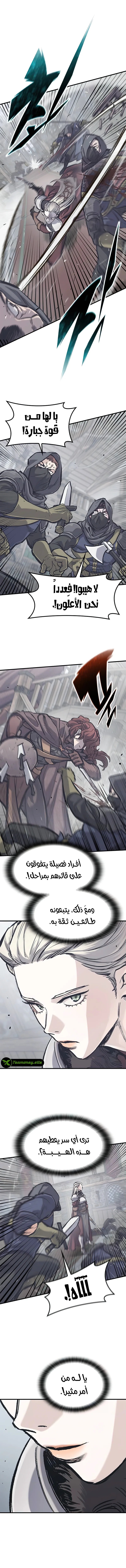 Read Eternally Regressing Knight AR Manga Online