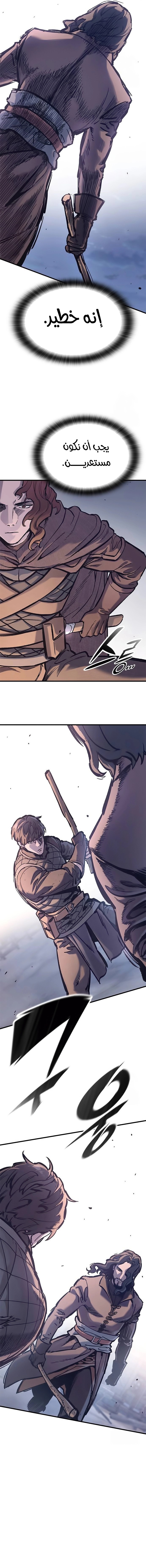 Read Eternally Regressing Knight AR Manga Online