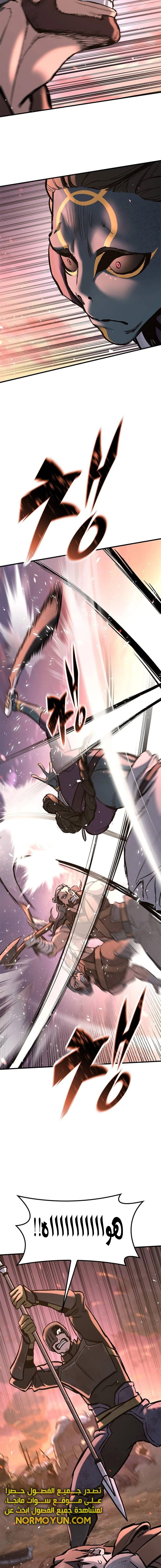 Read Eternally Regressing Knight AR Manga Online