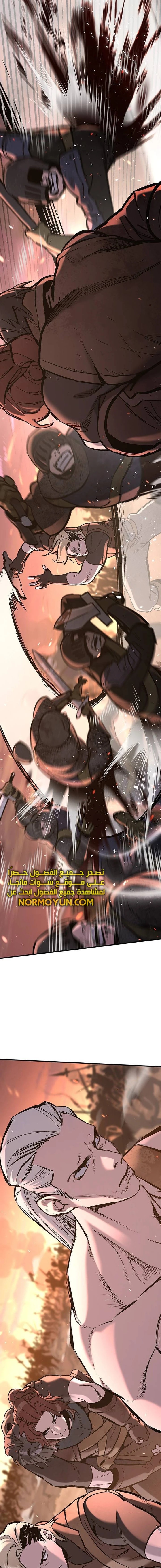 Read Eternally Regressing Knight AR Manga Online