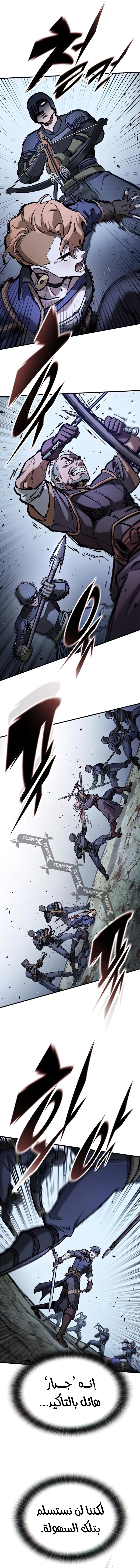 Read Eternally Regressing Knight AR Manga Online