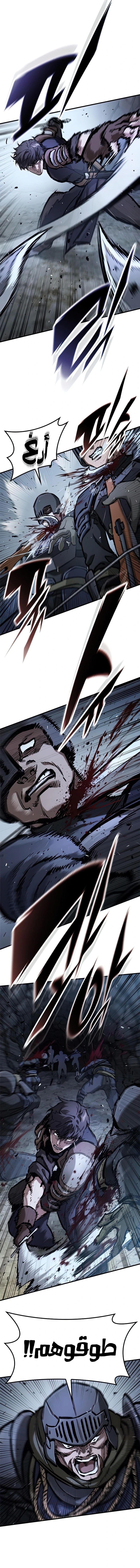 Read Eternally Regressing Knight AR Manga Online