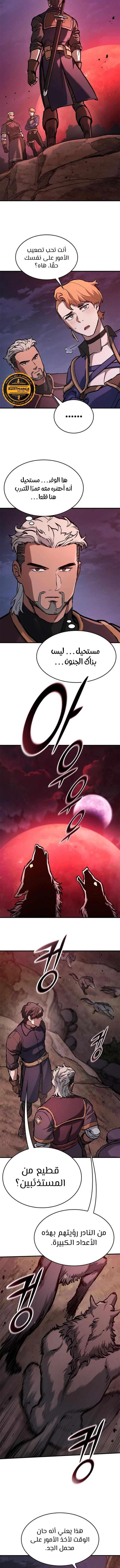 Read Eternally Regressing Knight AR Manga Online