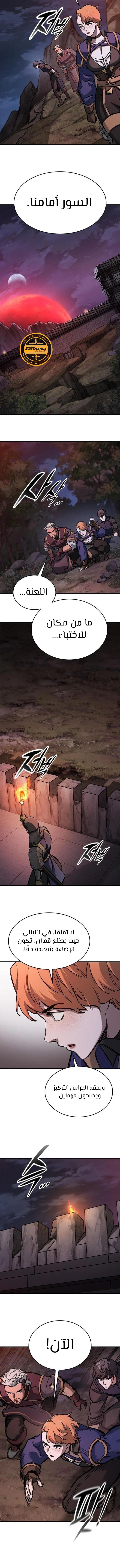 Read Eternally Regressing Knight AR Manga Online