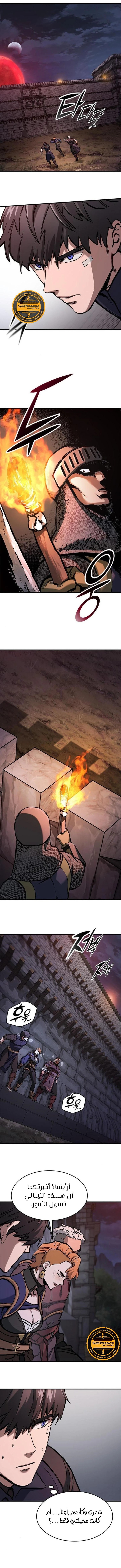 Read Eternally Regressing Knight AR Manga Online