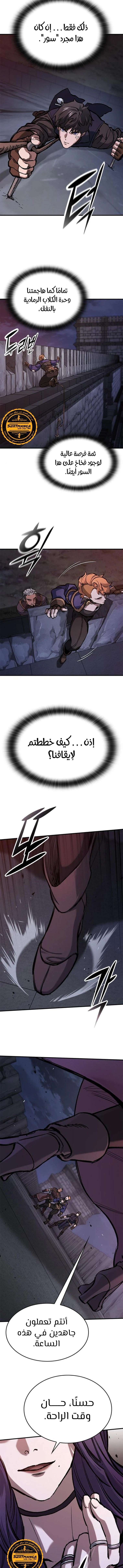 Read Eternally Regressing Knight AR Manga Online