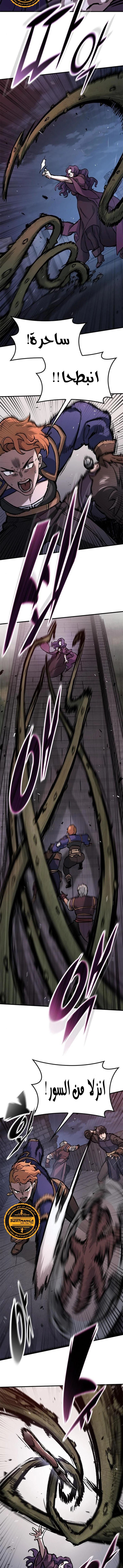 Read Eternally Regressing Knight AR Manga Online