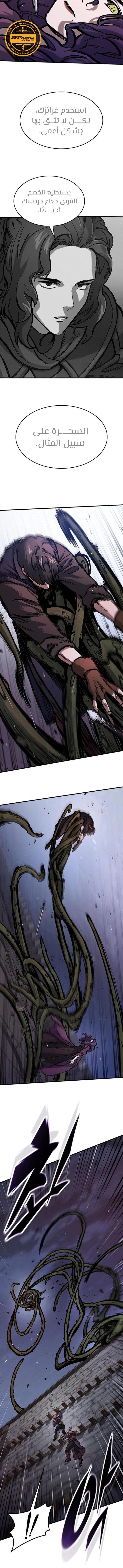 Read Eternally Regressing Knight AR Manga Online
