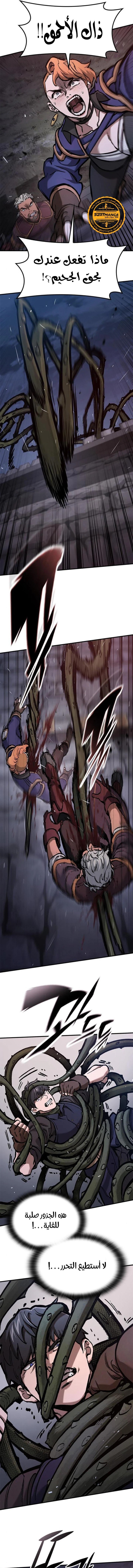 Read Eternally Regressing Knight AR Manga Online
