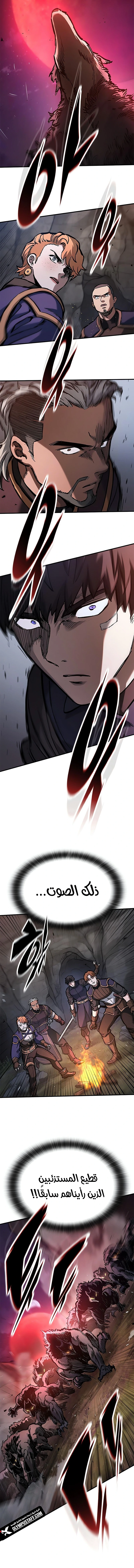 Read Eternally Regressing Knight AR Manga Online