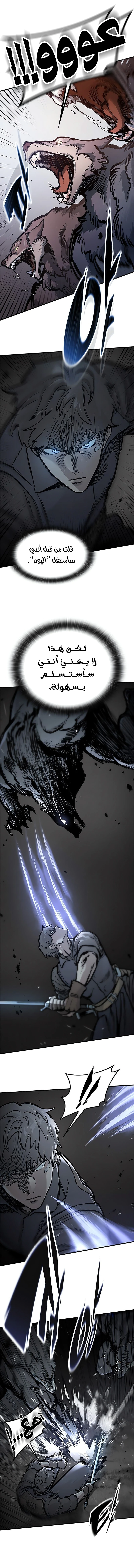 Read Eternally Regressing Knight AR Manga Online