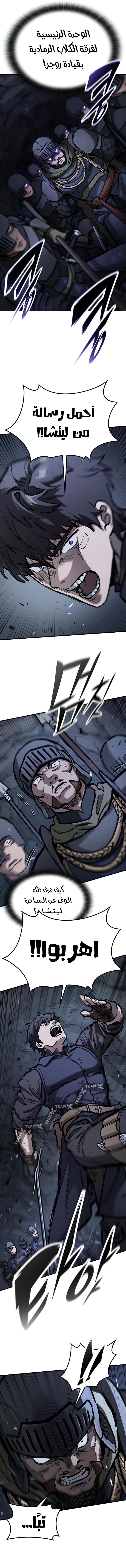 Read Eternally Regressing Knight AR Manga Online