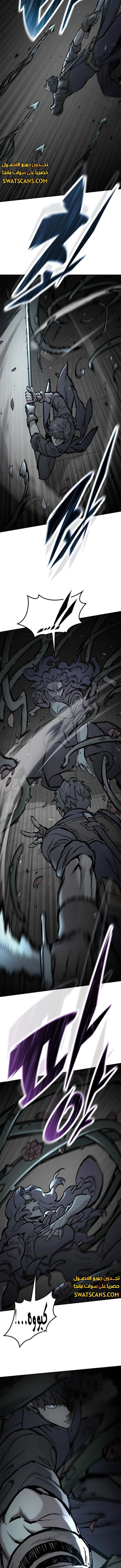 Read Eternally Regressing Knight AR Manga Online