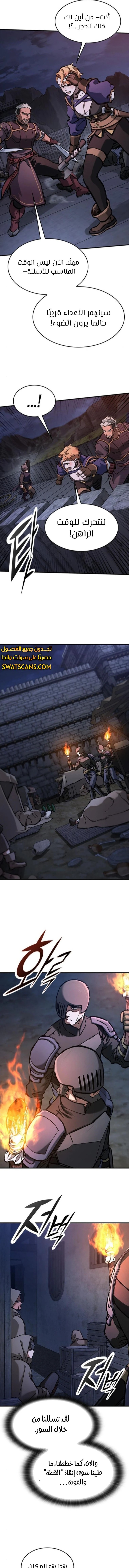 Read Eternally Regressing Knight AR Manga Online
