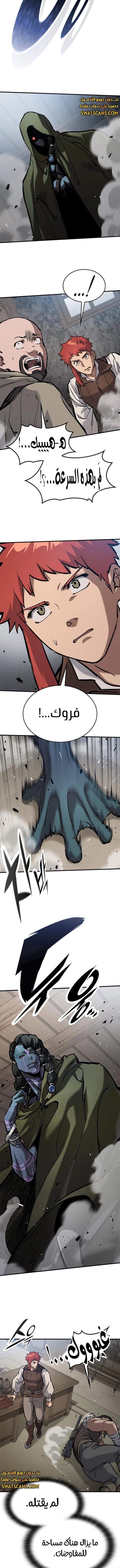 Read Eternally Regressing Knight AR Manga Online