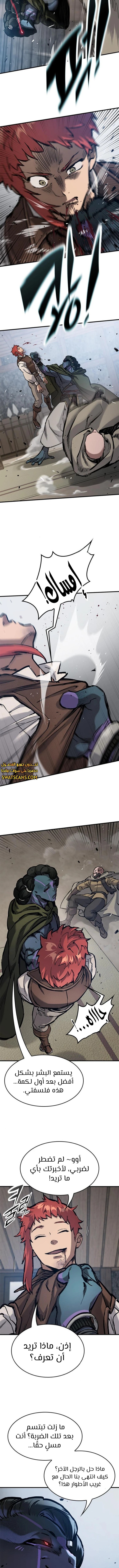 Read Eternally Regressing Knight AR Manga Online