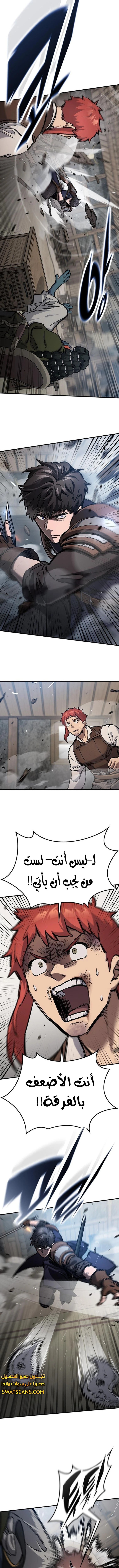 Read Eternally Regressing Knight AR Manga Online