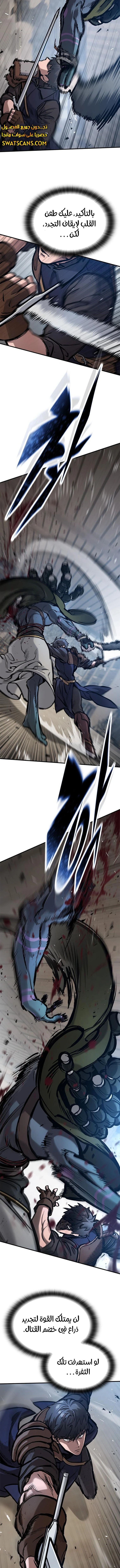 Read Eternally Regressing Knight AR Manga Online