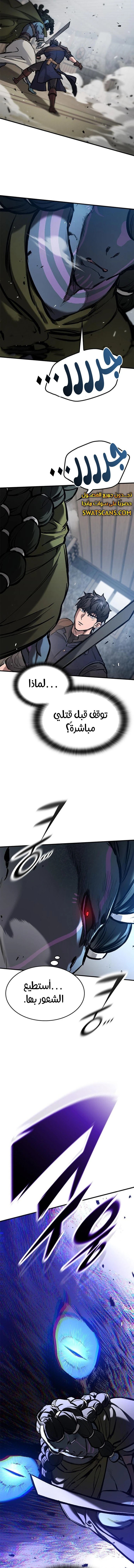 Read Eternally Regressing Knight AR Manga Online