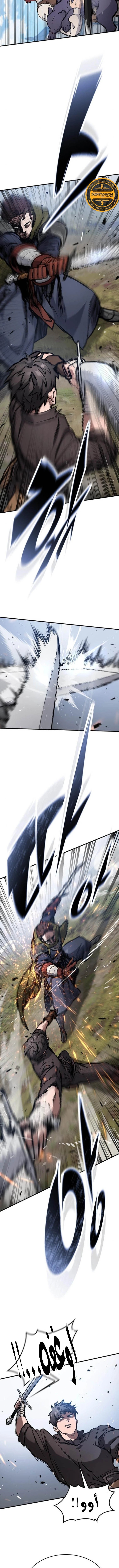 Read Eternally Regressing Knight AR Manga Online