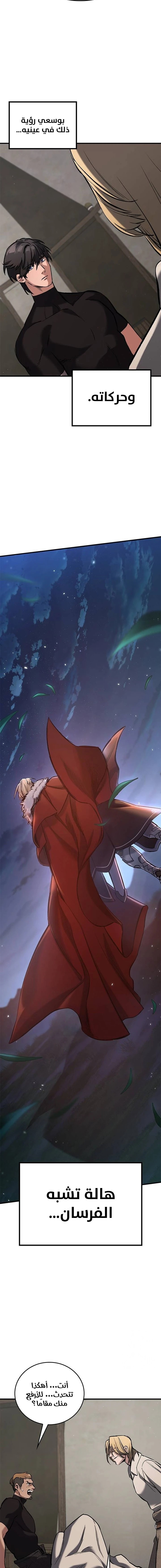 Read Eternally Regressing Knight AR Manga Online