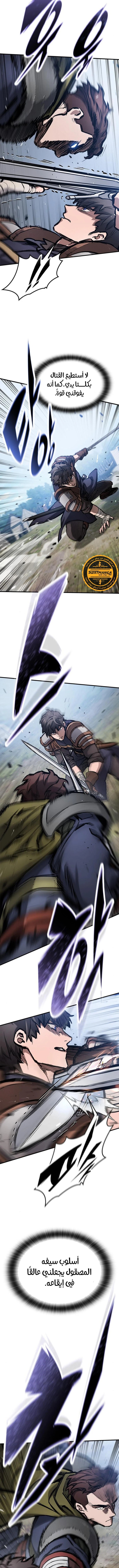 Read Eternally Regressing Knight AR Manga Online