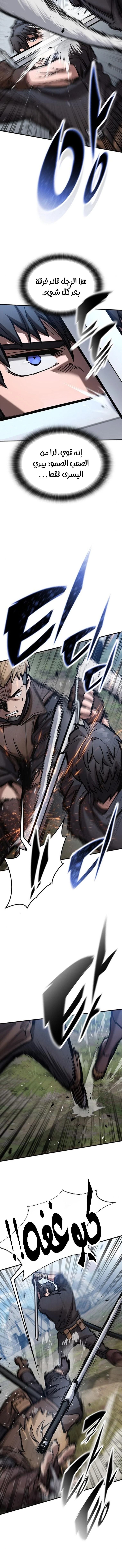 Read Eternally Regressing Knight AR Manga Online