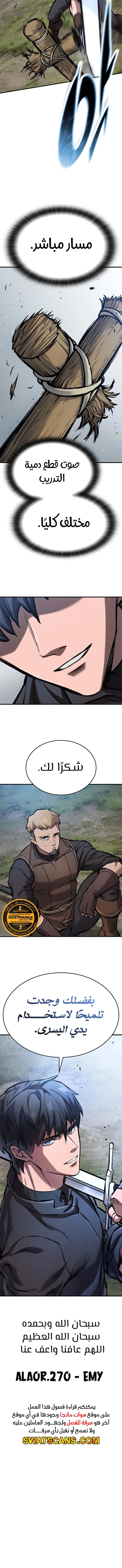 Read Eternally Regressing Knight AR Manga Online
