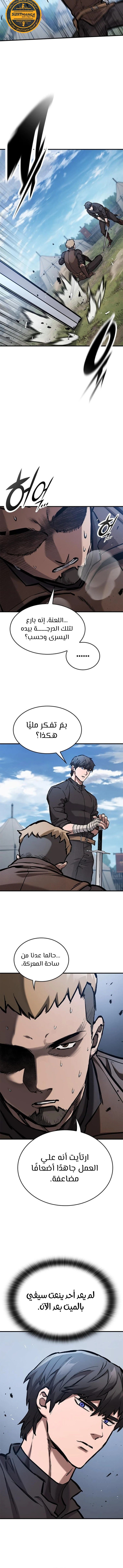 Read Eternally Regressing Knight AR Manga Online