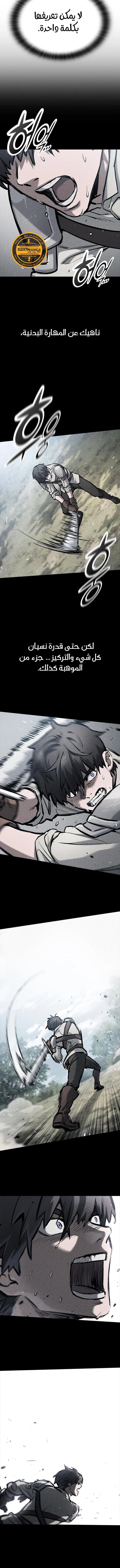 Read Eternally Regressing Knight AR Manga Online