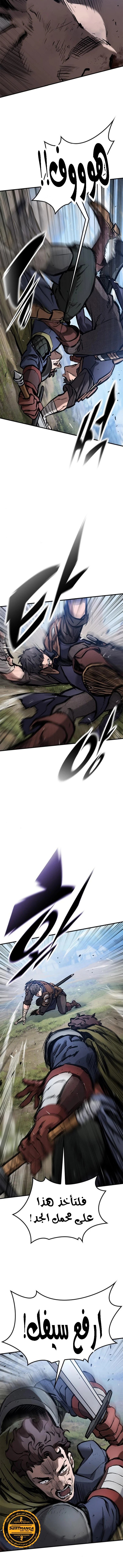 Read Eternally Regressing Knight AR Manga Online
